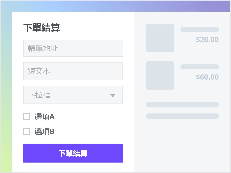 電商行銷 電商行銷